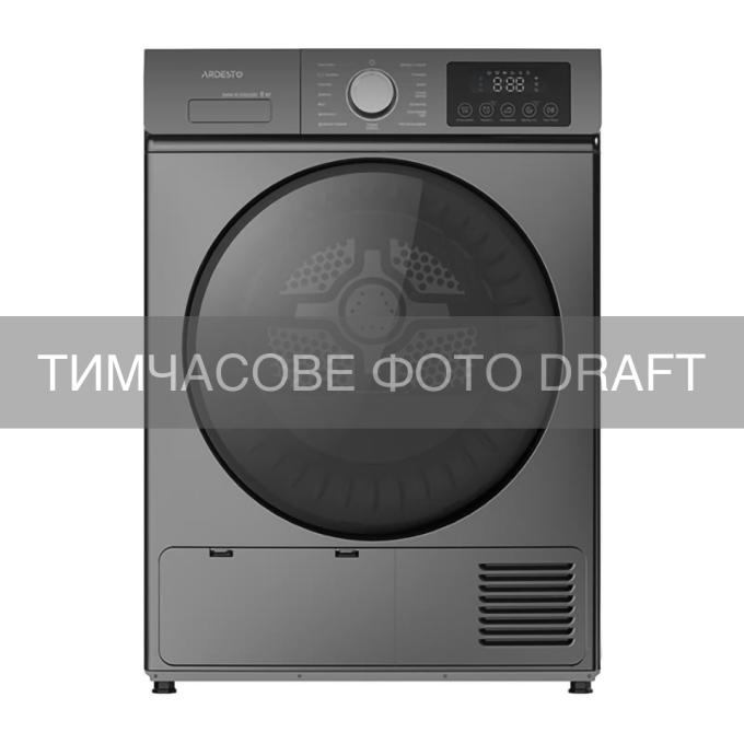 Ardesto DMW-8103DGBD