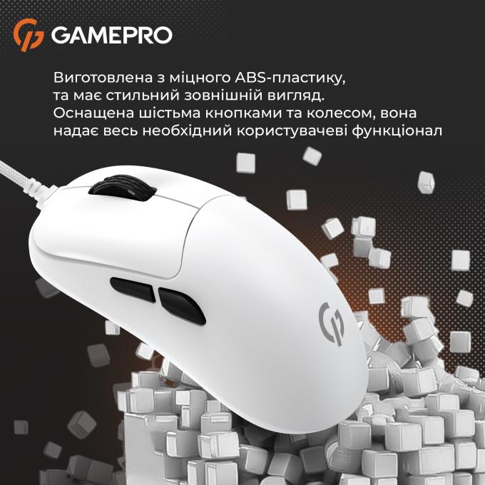 GamePro GM690W