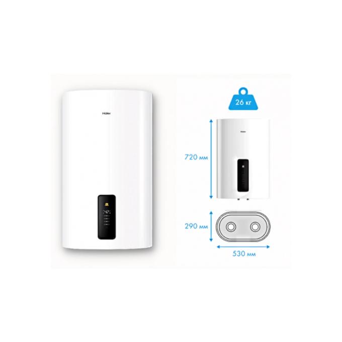 HAIER ES50V-F7(UA)