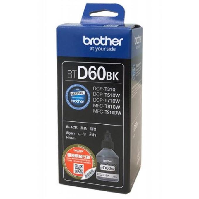 Brother BTD60Bk