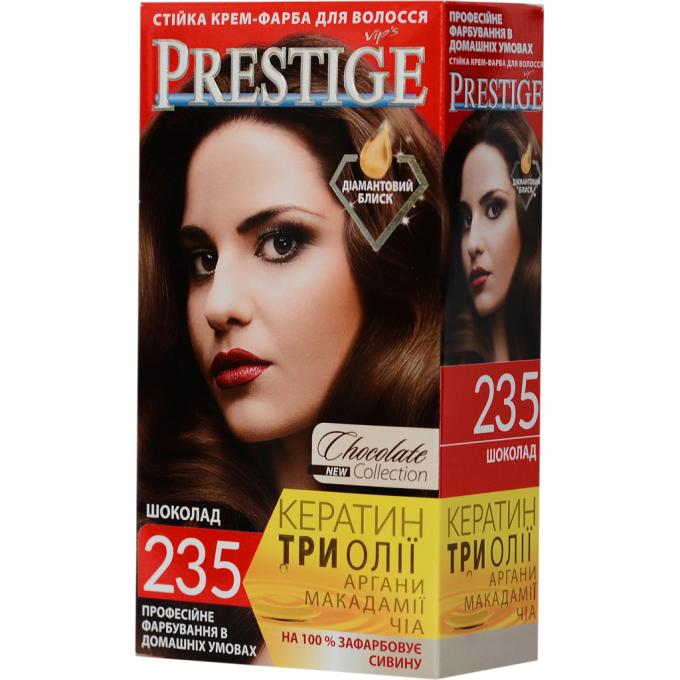 Vip's Prestige 3800010500951