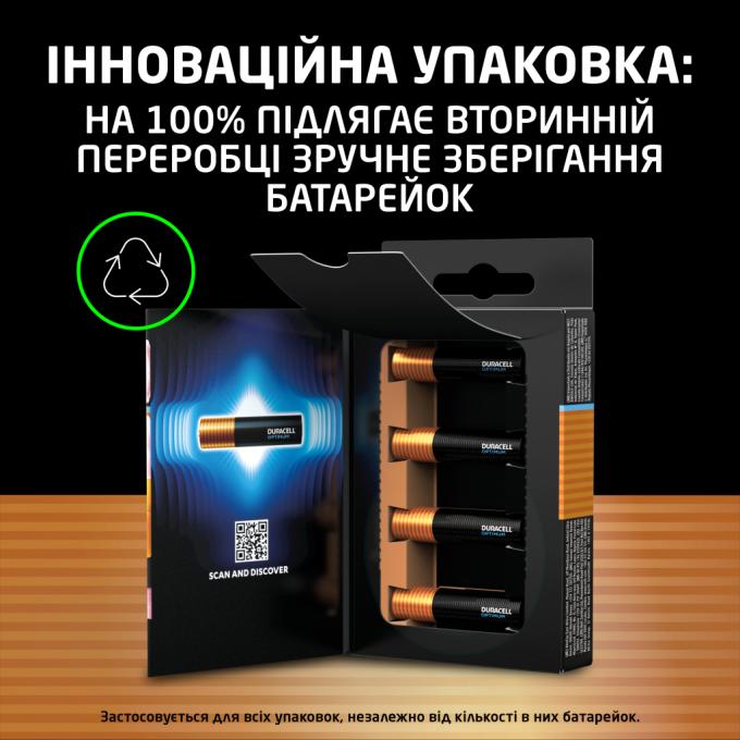 Duracell 5015602