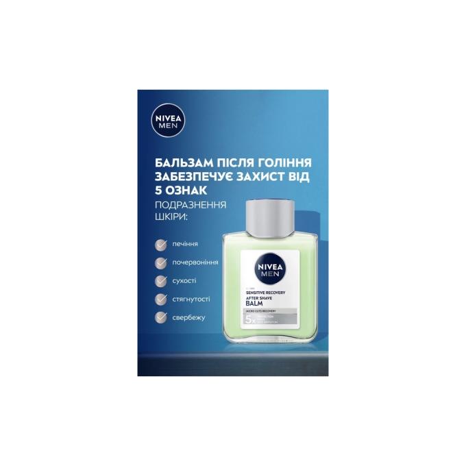 Nivea 5900017102580