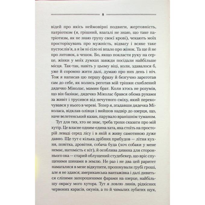 КСД 9786171511378