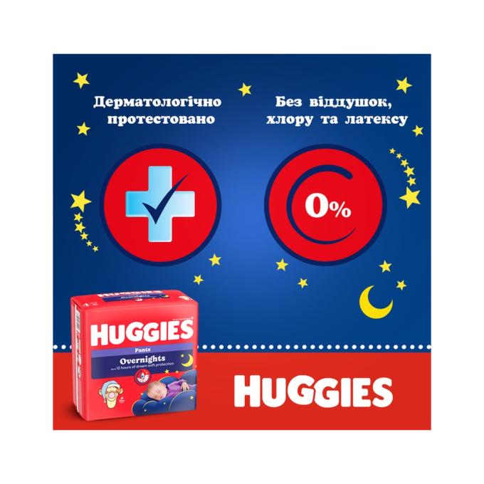 Huggies 5029053581088
