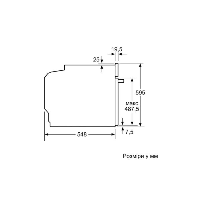 BOSCH HUA736EA0T
