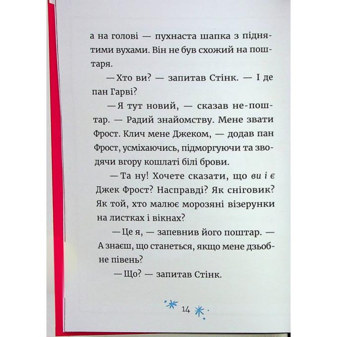 Видавництво Старого Лева 9789664483046