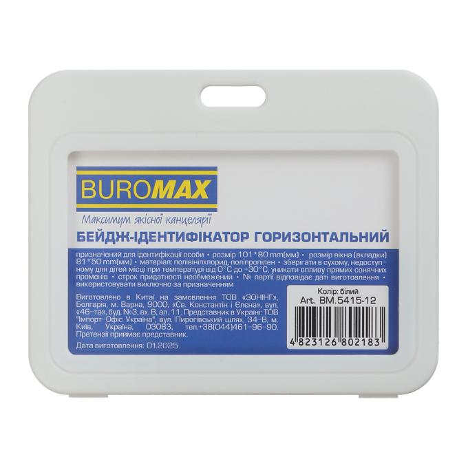 BUROMAX BM.5415-12