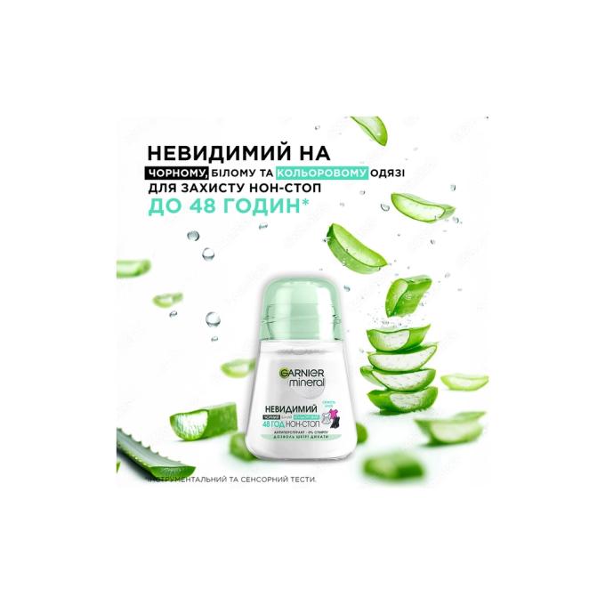 Garnier 3600541414020