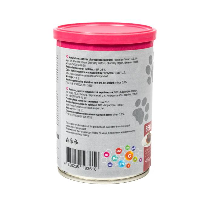 Pet Chef 4820255193618