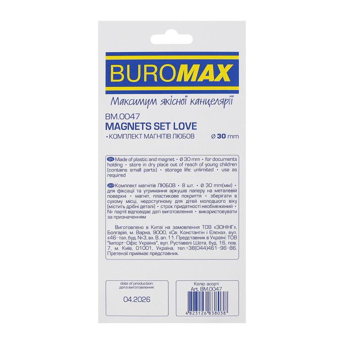 BUROMAX BM.0047