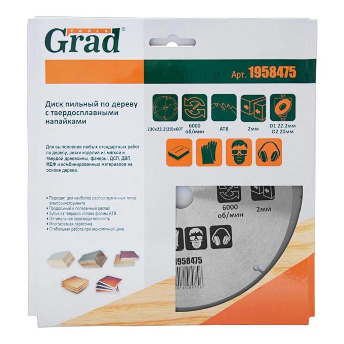Grad 1958475