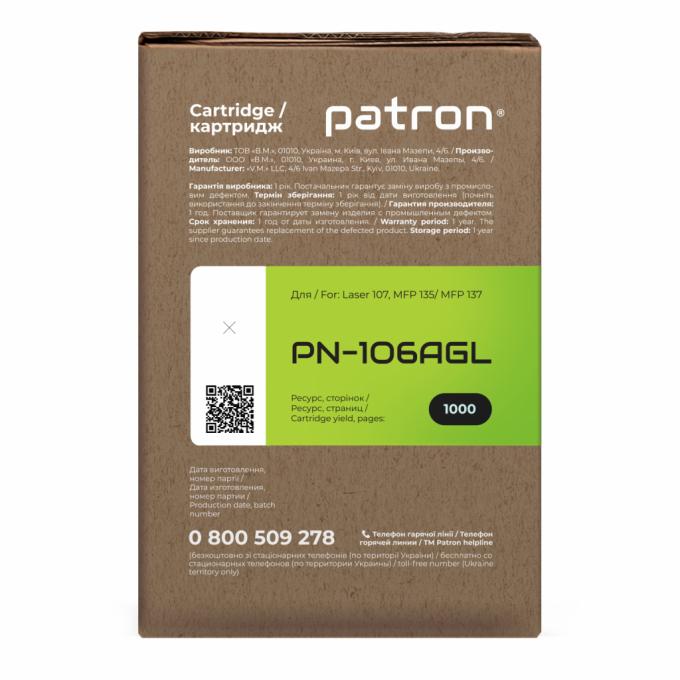 Patron PN-106AGL