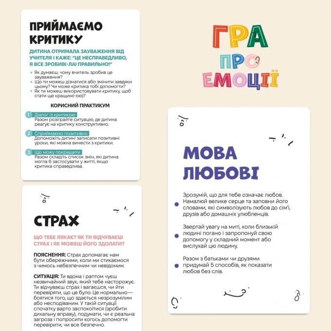 Memo Games m-0033