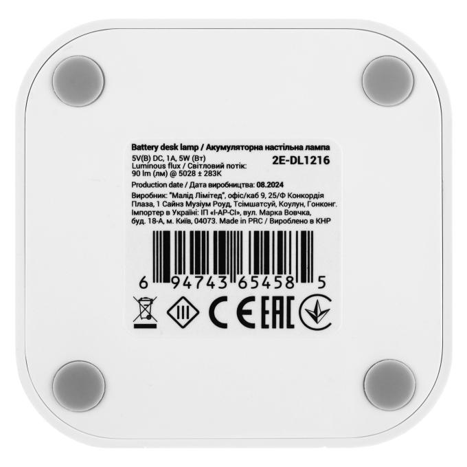 2E 2E-DL1216