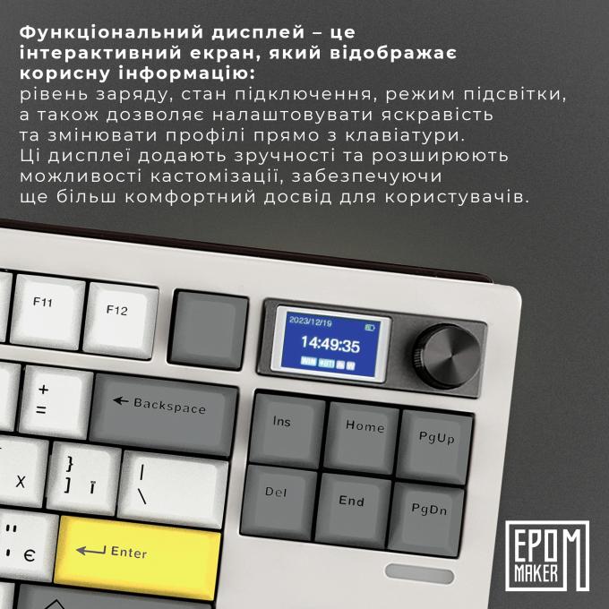 Epomaker SHS-W-M
