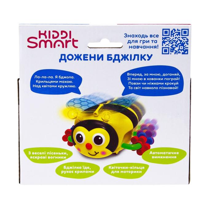 Kiddi Smart 557822-43