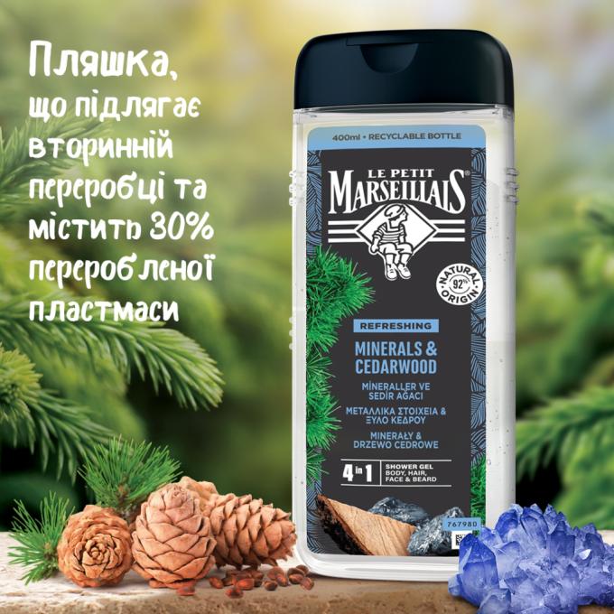 Le Petit Marseillais 3574661353708/3574661714509
