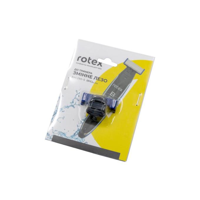 Rotex Змінне лезо до RHC290-S BroBlade