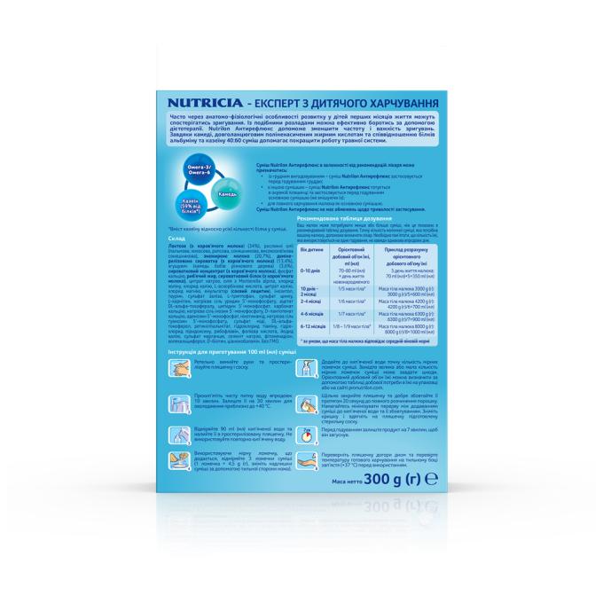 Nutrilon 5900852051197