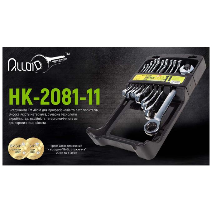 Alloid HK-2081-11
