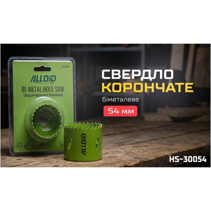 Alloid HS-30054