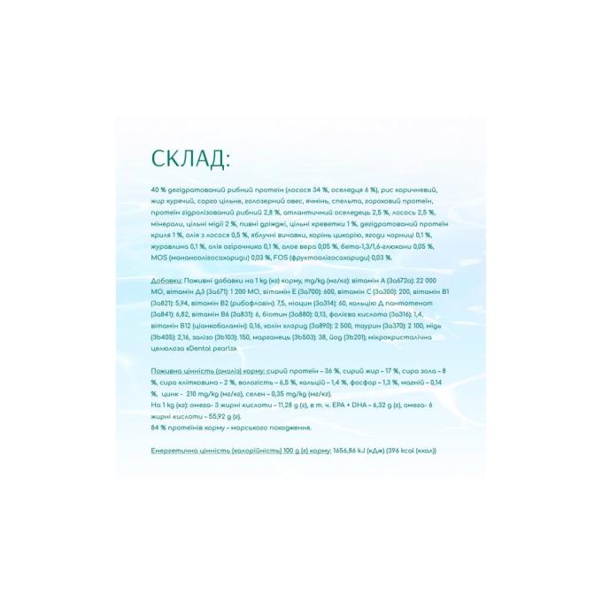 Optimeal 4820215366885