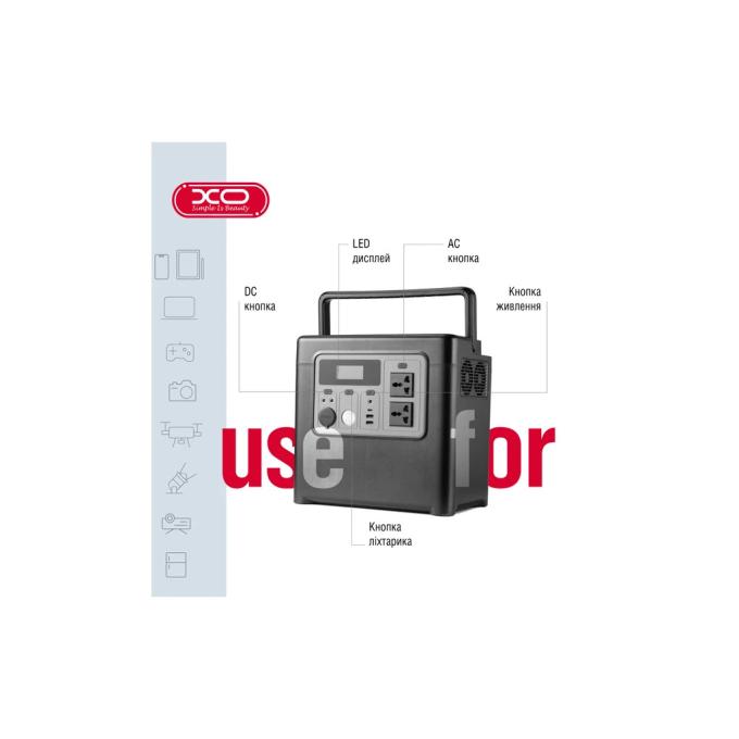XO PSA-1200
