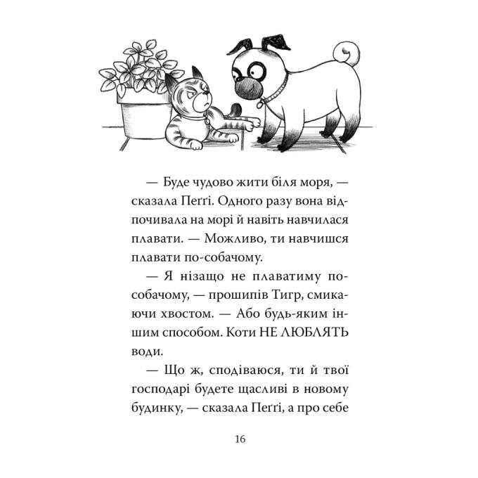 Видавництво РМ 9786178373979