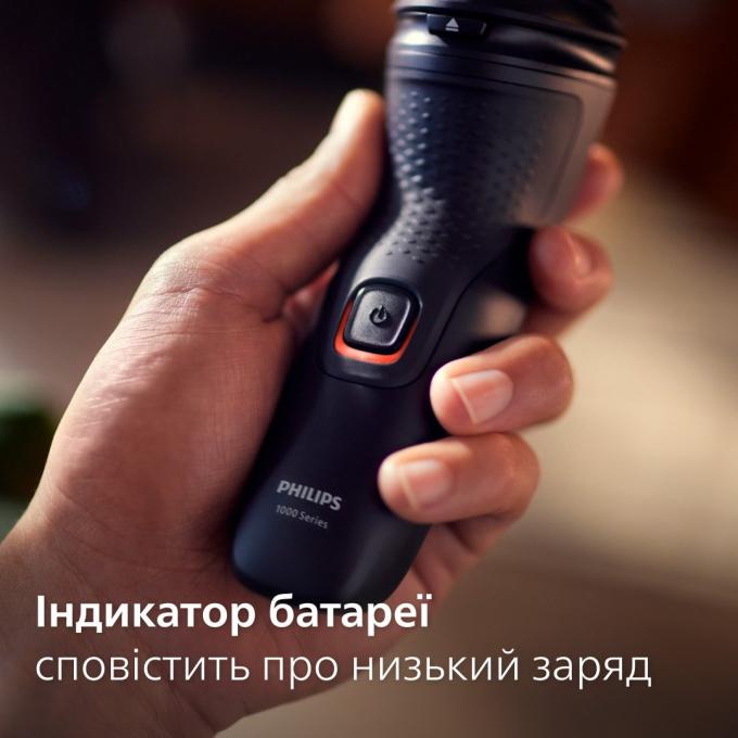 Philips S1141/00