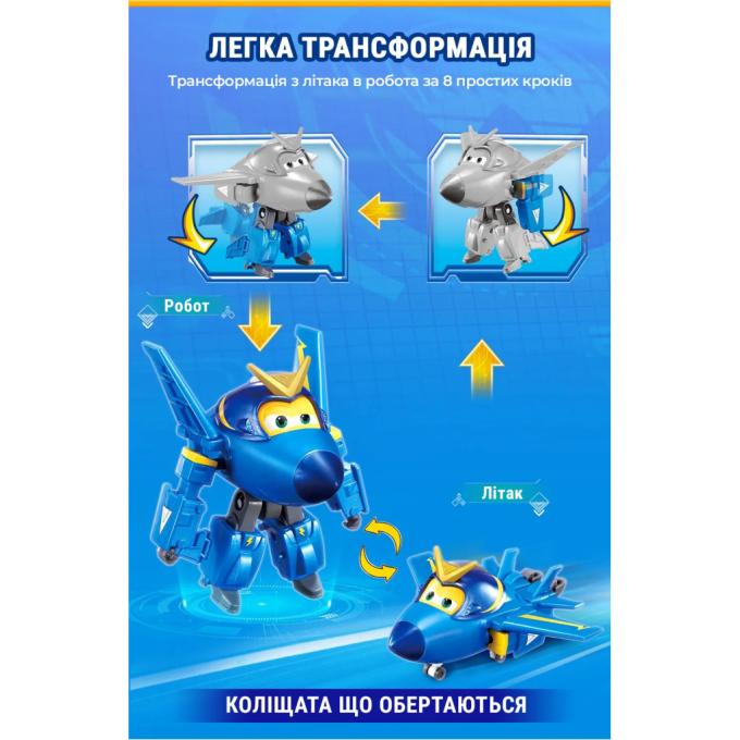 Super Wings EU770230
