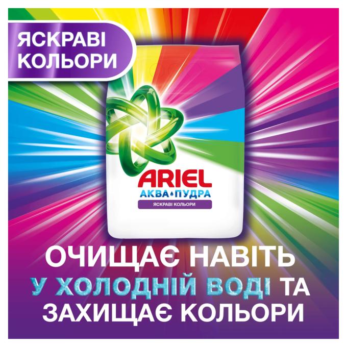 Ariel 8006540535004