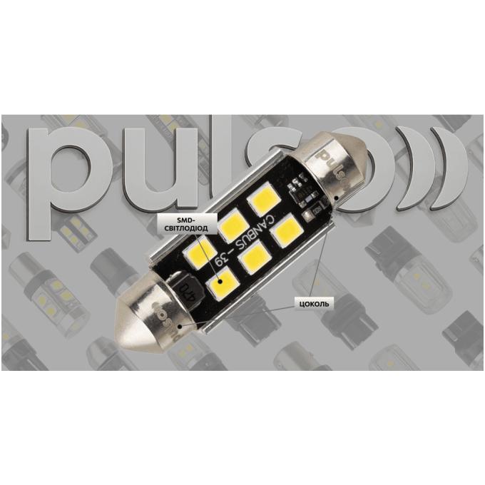 PULSO LP-39C5W