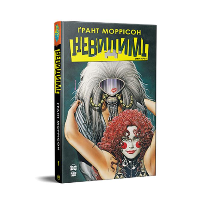 Видавництво РМ 9786178426484