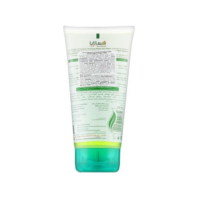 Himalaya Herbals 8901138511784