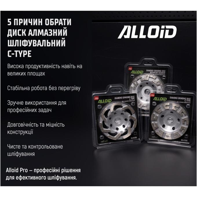 Alloid DG-4125C