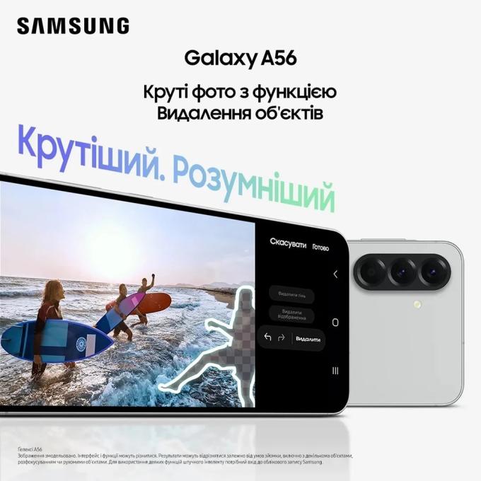 Samsung SM-A566BLIAEUC
