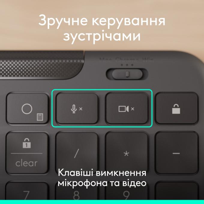 Logitech 920-013333