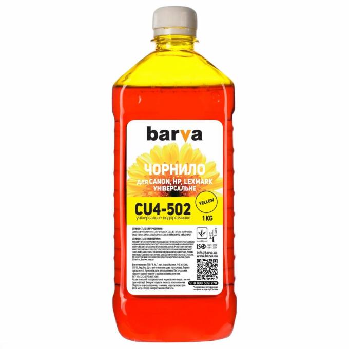 BARVA CU4-502