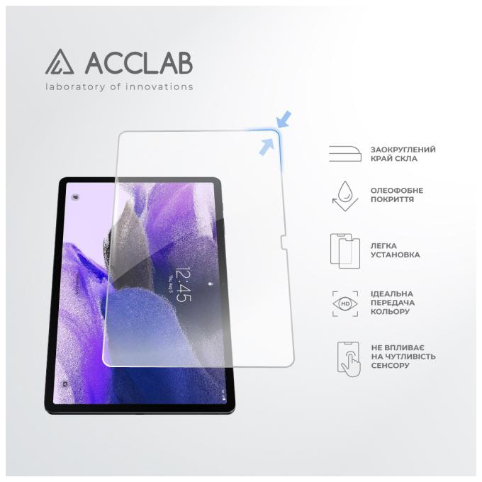 ACCLAB 1283126590269