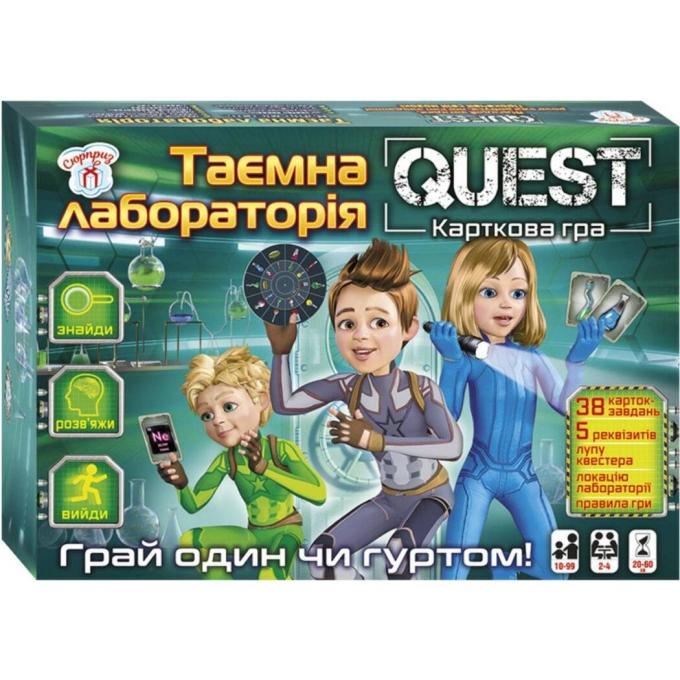 Сюрприз 4823076153908