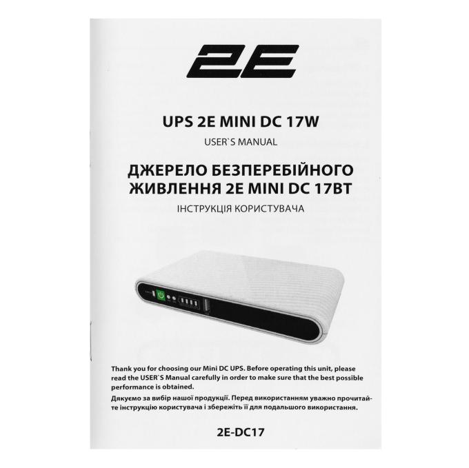 2E 2E-DC17