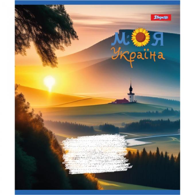 1 Вересня 766731