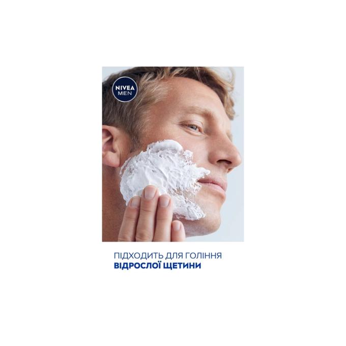 Nivea 5900017068596