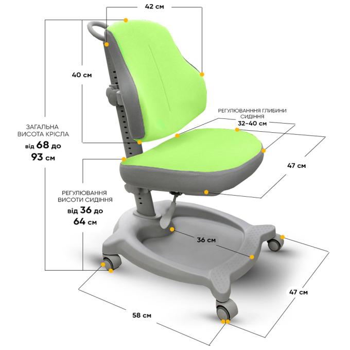 ErgoKids Y-402 KZ