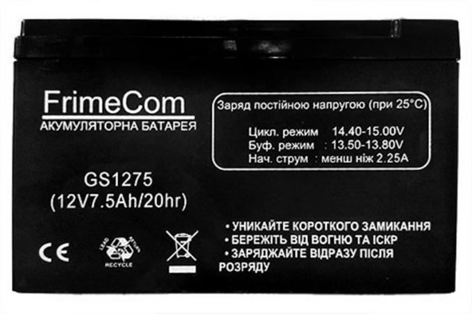 FrimeCom GS1275