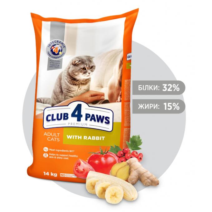 Club 4 Paws 4820083909153