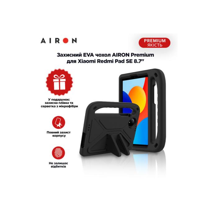 AirOn 4822352781135