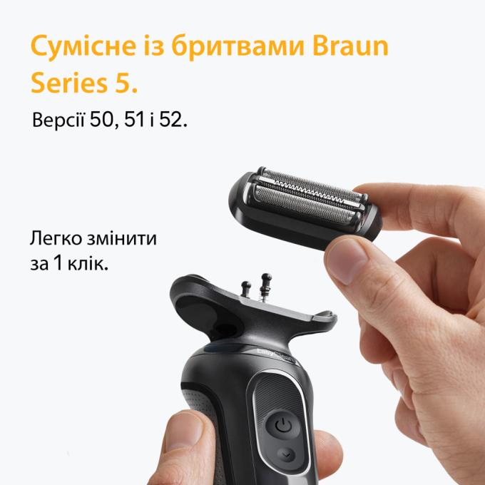 BRAUN 54B