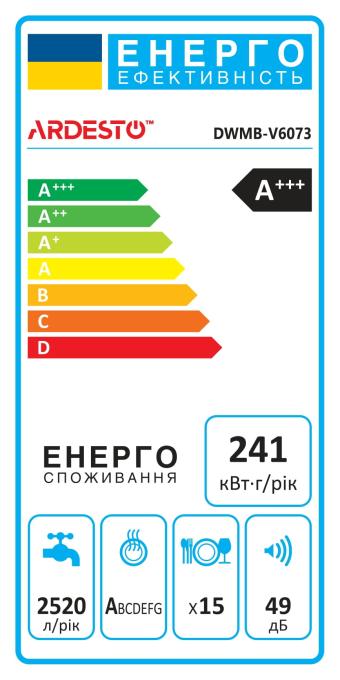 Ardesto DWMB-V6073
